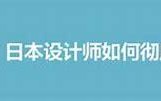 合肥网页优化：提升排名与流量的全面策略