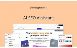 SEO助手：助力网站优化排名的得力工具