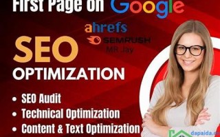seo网站排名优化(以下是关于seo网站排名优化的汇总的一篇文章：)