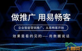 重庆放心seo整站优化