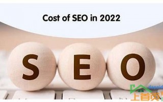 seo关键词排名优化多少钱的汇总
