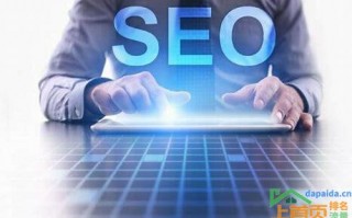深圳排名SEO优化服务的汇总