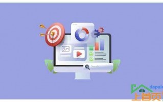 seo网站优化软件解决方案