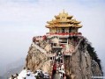 洛阳网站优化：提升搜索引擎排名的实用策略