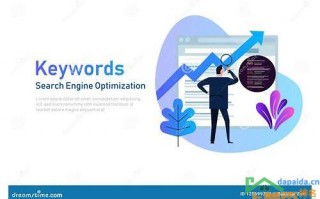 关键词SEO优化排名公司：提升网站排名，赢得更多流量