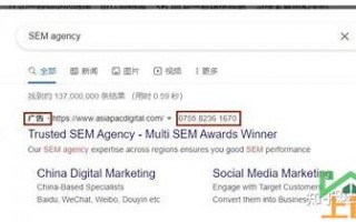 sem seo是什么意思