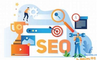网站优化seo免费(网站优化SEO免费的汇总)