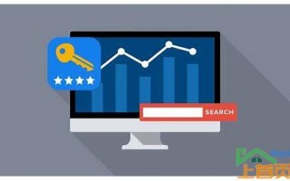 SEO关键词排名提升的策略与方法