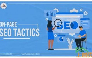 网站排名优化seo(网站排名优化SEO的汇总)