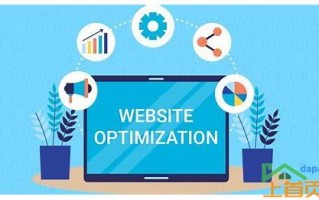 SEO整站优化服务的汇总