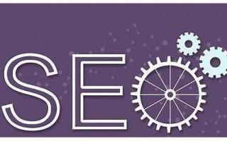 建德SEO：提升网站排名的关键策略与实践