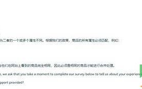 深圳关键词SEO优化排名的汇总