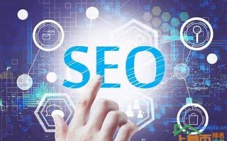 seo网站关键词排名优化公司