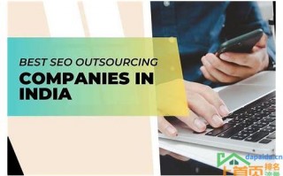 seo排名优化外包(seo排名优化外包的汇总)