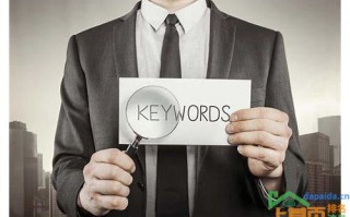 SEO优化关键词，打造优质网络品牌