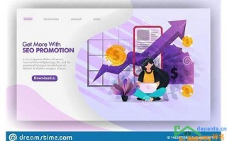 seo推广优化报价多少钱