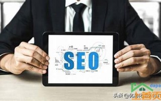 深圳seo网站排名()