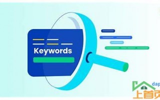 seo关键词排名优化工具
