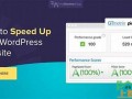 wordpress 网站优化