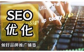 闻道SEO：解锁网站流量密码，助力企业营销突围