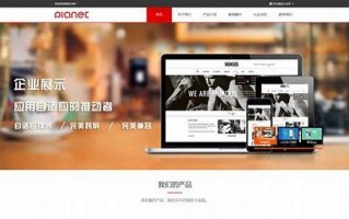 SEO上海：如何通过优化策略提升网站排名与流量