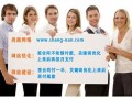 杨浦SEO：如何利用优化策略提升网站排名与流量