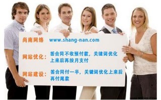 杨浦SEO：如何利用优化策略提升网站排名与流量