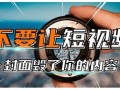 宿州SEO优化全攻略：提升本地网站排名的黄金法则
