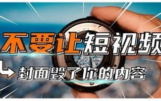 宿州SEO优化全攻略：提升本地网站排名的黄金法则