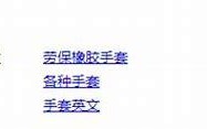 如何提升1688关键词排名，轻松获取流量