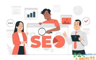 seo和sem是干什么的