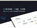 衢州SEO优化全攻略，提升本地企业网络可见度