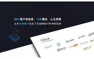 衢州SEO优化全攻略，提升本地企业网络可见度