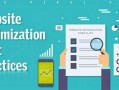官网优化方法：提升网站排名与流量的 SEO 秘籍