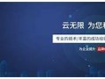 成都做SEO：提升网站排名与流量的实战策略