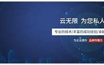 成都做SEO：提升网站排名与流量的实战策略