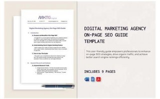 SEO文档：提升网站排名的秘籍与实战指南