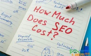 seo关键词推广报价多少钱
