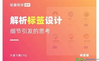 关键词优化与SEO排名提升的策略与技巧
