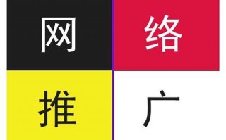 合肥SEO优化指南：提升网站排名与流量的实战策略