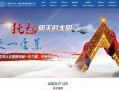 淮安网站优化：提升排名与流量的全方位策略