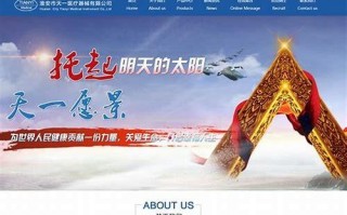 淮安网站优化：提升排名与流量的全方位策略