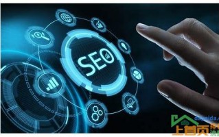 免费seo网站优化(免费 SEO 网站优化的汇总)