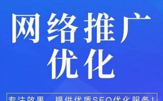 兰州SEO优化全攻略，助企业网站快速上首页