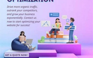 seo关键词优化报价价格