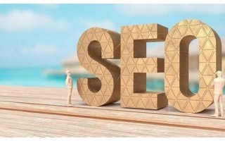 SEO文字优化秘籍：助网站关键词强势登顶首页