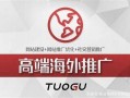 seo外贸网站制作公司排名前十