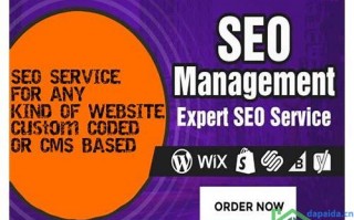 SEO整站优化平台的汇总