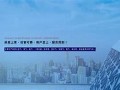沈阳网站优化：提升本地企业线上竞争力的SEO策略