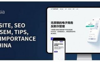 掌握SEO中文优化技巧，助力网站排名飙升